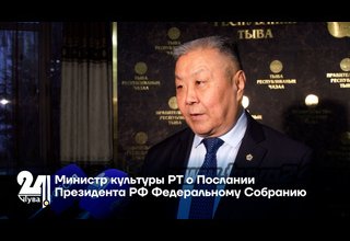 Министр культуры РТ о Послании Президента РФ Федеральному Собранию
