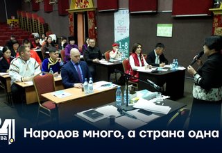 Народов много, а страна одна
