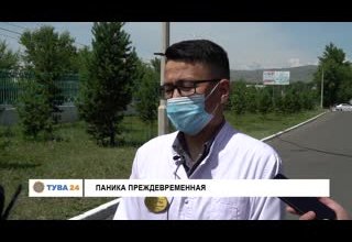 О выплатах для медиков ПЦ РТ
