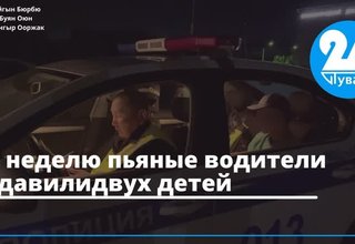 За неделю пьяные водители задавили двух детей