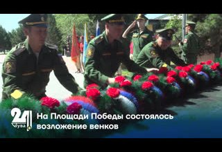 На площади Победы в Кызыле возложили венки