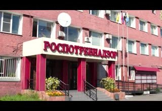 Вакцина против гриппа