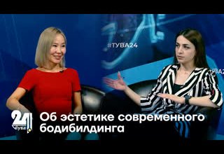 Об эстетике современного бодибилдинга