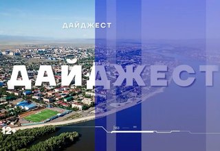 Короткий обзор произошедших событий уходящей недели в нашей еженедельной рубрике «Дайджест».