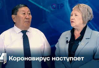 Коронавирус наступает