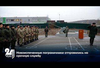 Новоиспеченные пограничники отправились на срочную службу