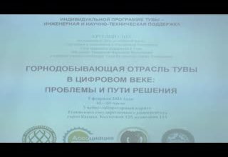 Круглый стол