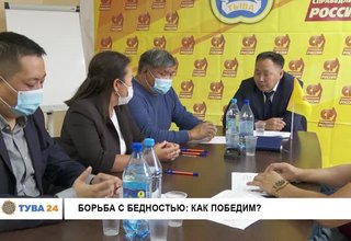 Борьба с бедностью: как победим?