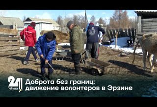 Доброта без границ: движение волонтеров в Эрзине