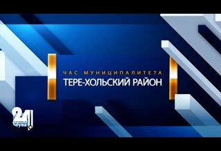 Общественно-политическая жизнь кожуунов