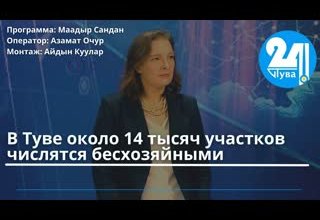 Почему важно зарегистрировать право собственности на недвижимость в ЕГРН?