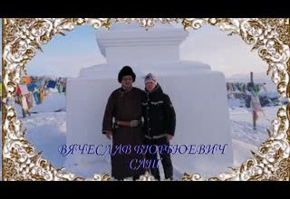 Программа «От всей души»