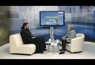 "Православный взгляд"