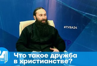 Что такое дружба в христианстве?