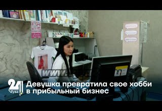 Девушка превратила свое хобби в прибыльный бизнес