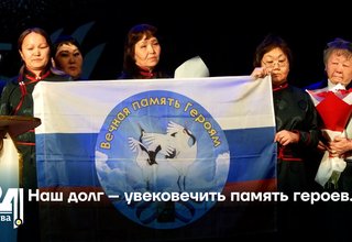 Наш долг – увековечить память героев…