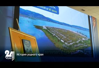 История родного края