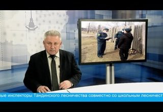 Главные события дня