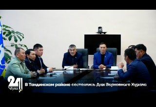В Тандинском районе состоялись Дни Верховного Хурала