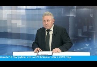 Главные события дня