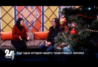 Еще одна история нашего талантливого земляка