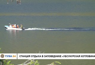 Станция отдыха в заповеднике «Убсунурская котловина»