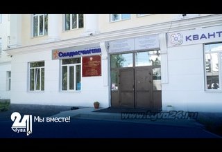Мы вместе!