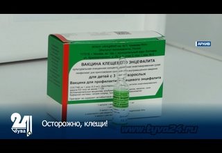 Осторожно, клещи!