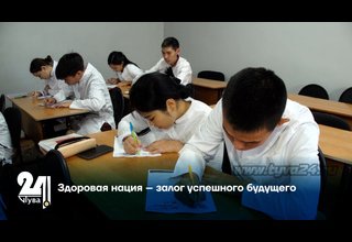 Здоровая нация – залог успешного будущего