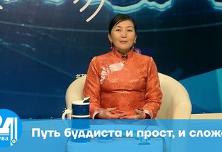 Путь буддиста и прост, и сложен