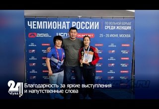 Благодарность за яркие выступления и напутственные слова