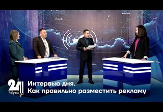 Как правильно разместить рекламу