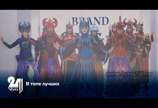 В топе лучших