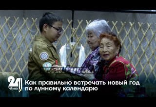 Как правильно встречать новый год по лунному календарю