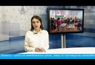 Главные события дня 12.04.2021 г.