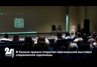 В Кызыле прошло открытие персональной выставки современной художницы