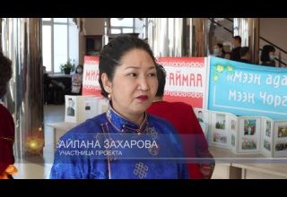 «Мой род-моя гордость»