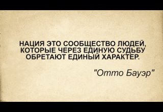Золотой запас нации