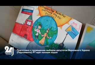 Подготовка к проведению выборов депутатов Верховного Хурала (Парламента) РТ идет полным ходом