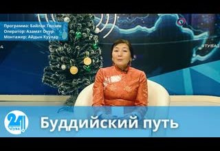 Буддийский путь