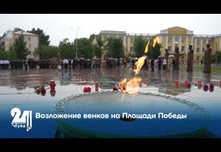 Возложение венков на Площади Победы