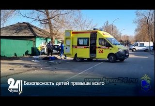 Безопасность детей превыше всего