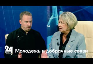 Молодежь и добрачные связи