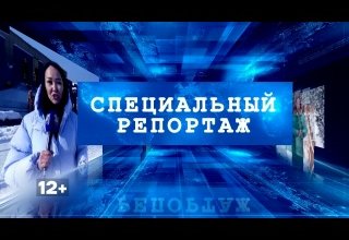 Научный форум: новые горизонты для юных исследователей Тувы