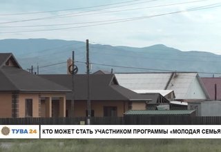 Кто может стать участником программы «Молодая семья»