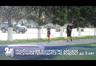 Наибольшее количество детских инсультов приходится на возраст до 3 лет