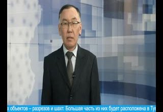 Ежедневно на канале «Тува 24» смотрите «Новости».