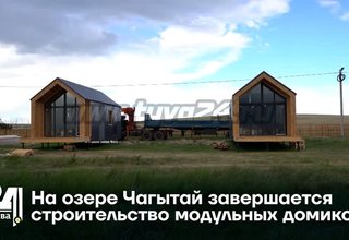 На озере Чагытай завершается строительство модульных домиков