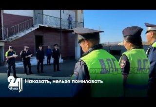 Наказать, нельзя помиловать