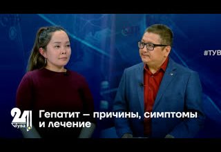 "Интервью дня". Гепатит – причины, симптомы и лечение